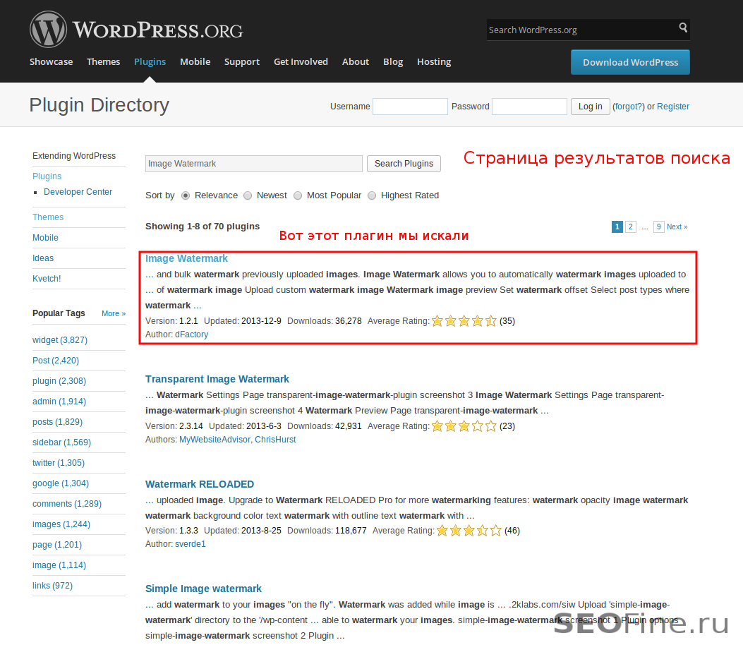 Установить плагин в Wordpress