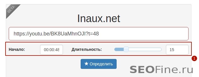 Органы управления на inaux.net